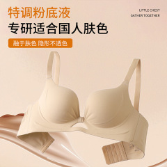 内衣女士小胸聚拢显大塑形上托防下垂收副乳2025新款调整型文胸罩