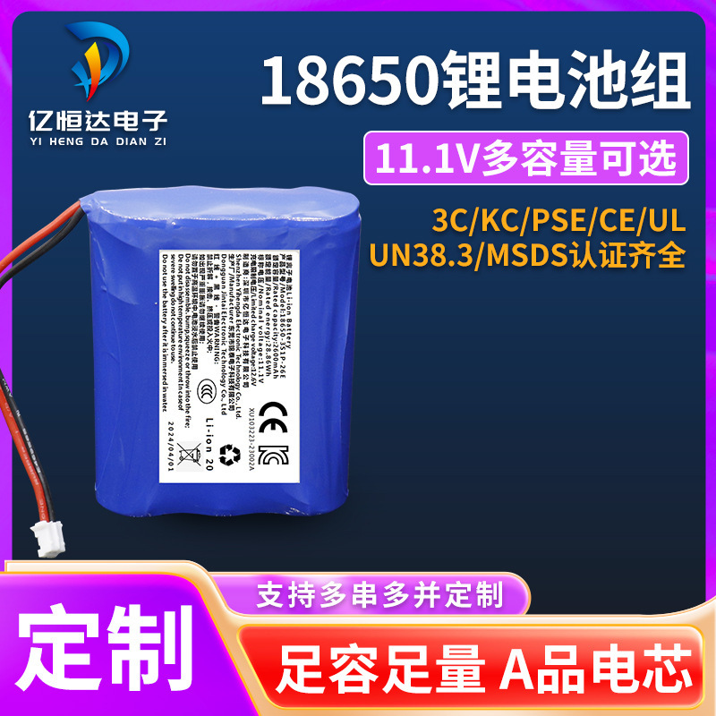 18650 Lithium Battery with Kc Certification, 12V Large Capacity Lithium Battery Pack, 1200Mah-3000Mah A-Grade Battery Cells