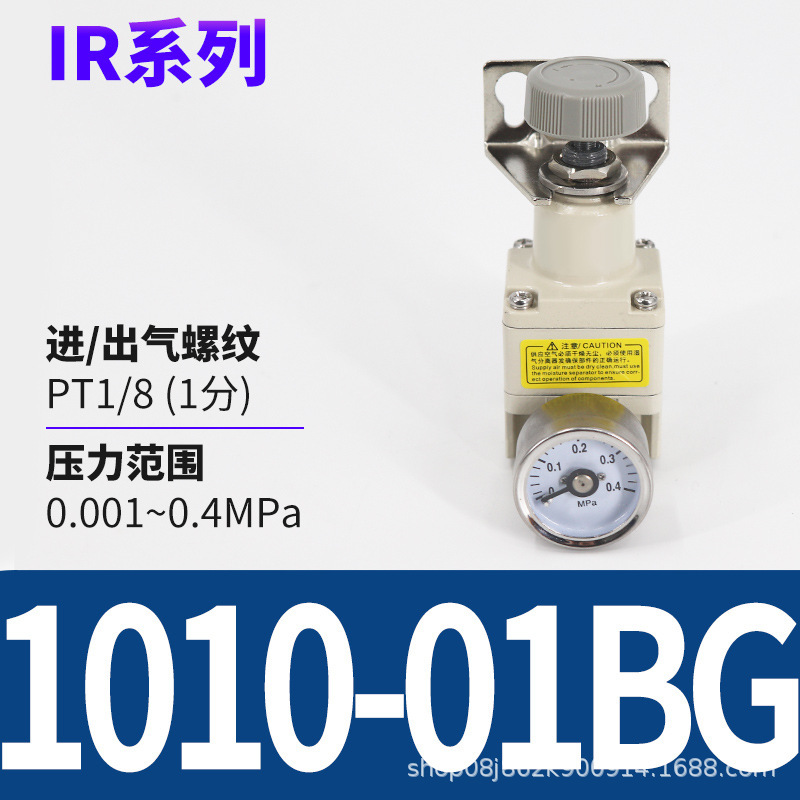 合格品sc精密圧力調整弁IR2020-02BG IR2010-02 IR2000-02精密減圧弁|undefined