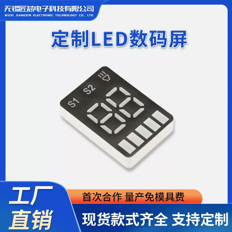 厂家直供led数码管双位蓝光红光白光共阴共阳高亮显示数码显示屏