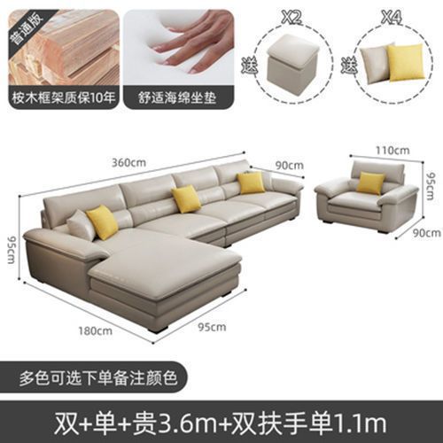 Sofá de cuero pequeño apartamento moderno minimalista sala de estar en forma de L combinación de asiento de concubina de esquina sofá nórdico suministro directo de fábrica