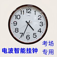 電波時計モダンシンプルスクール自動時間壁時計ホームリビングルームサイレント時計壁時計寝室時計