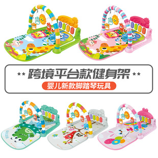 Cross-Border Hot-Selling Baby Fitness Stand Music Pedal Game Mat 36 Months Newborn Baby Piano Toy