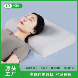 Memory foam pillow cervical pillow neck pillow core sleep wave pillow neck pillow slow rebound memory pillow wholesale cross-border