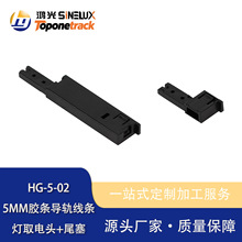 5mm��������� 5MM����������������ȡ��ͷ��β�� PC��ȼ HG-5-02