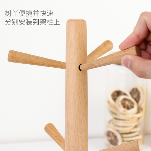 Japanese-style wooden six-claw cup holder creative beech wood cup drain rack household water cup mug storage rack