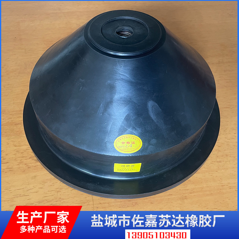 新料JG型剪切橡胶减震器 JG4-6减震器 风机减振器 离心机橡胶垫
