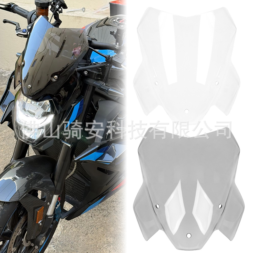 Suitable for BMW S1000R 2021-2022 Motorcycle Modified Front Windshield Deflector Windscreen Wind Deflector