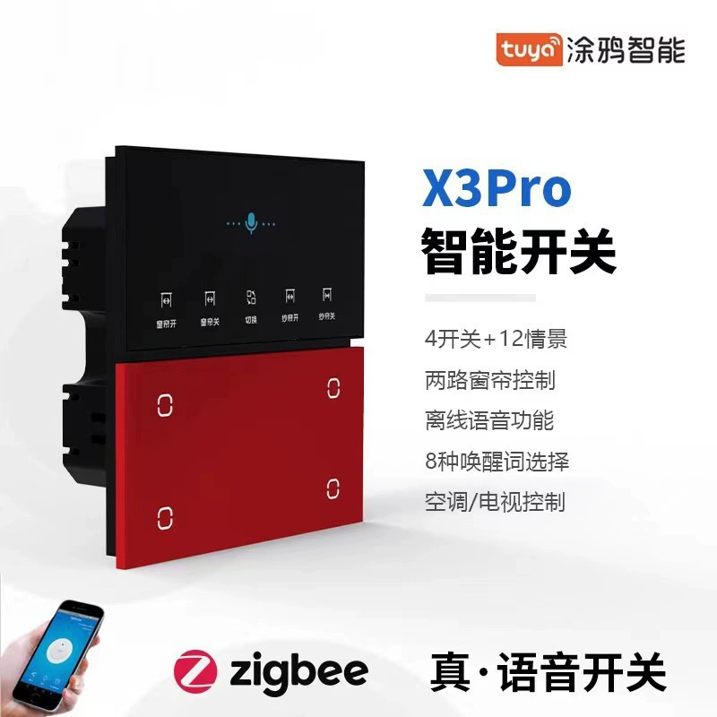 Offline голосовой Zigbee умный переключатель 86 типа три-в-один онлайн интегрированное управление домом
