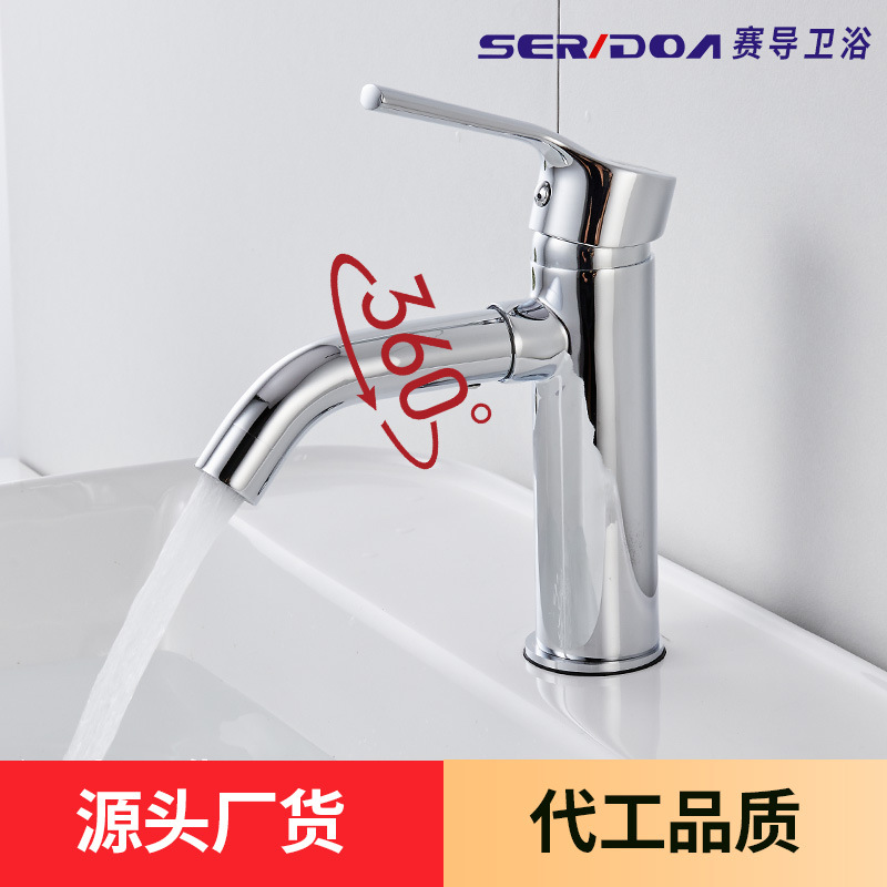 卫生间全铜五金建材网红洗手面盆冷热两用欧式旋转水龙头开关批发