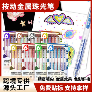 �羳��������ɫ��ϩ�������ԹP48ɫ���b�����w��ˮϴ���ֵ��ɫ�P