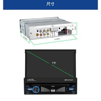 Mp5 Player Mp3 Card – Car mp3