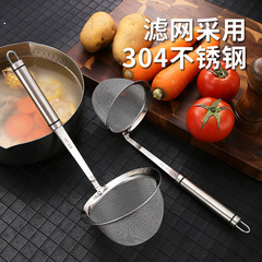 304 stainless steel colander, kitchen household, spicy hot colander, noodles, large colander, cooking noodle, vegetable net colander