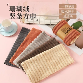 擦手巾;餐垫、杯垫;抹布、百洁布