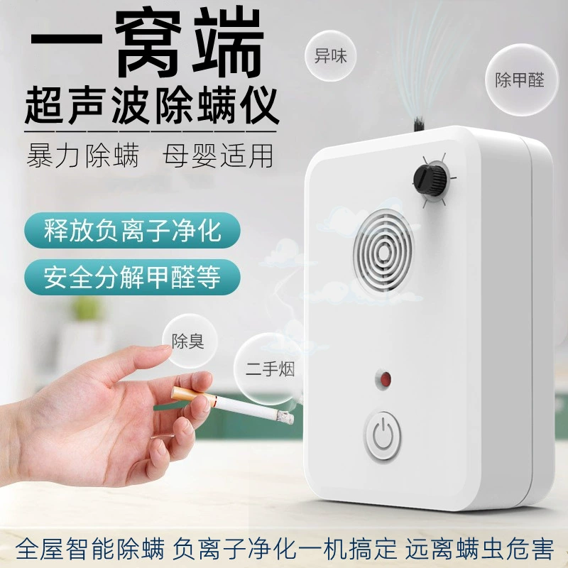 Очиститель воздуха бытовой отрицательный ион PM2.5 формальдегид запах Подержанный дым дымка продан подарок производители