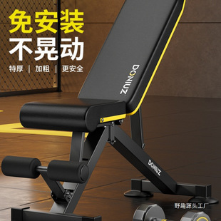 Doniuz Dumbbell Bench Home Multi-Functional Fitness Chair Sit-Up Machine Professional Barbell Bench Press Training Bench Wild Fun