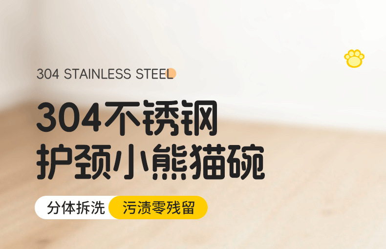 304不锈钢宠物保护颈喝水食盘碗狗笼高脚斜口粮盆碗耐高温
