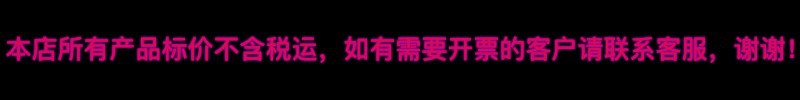 详情页说明图