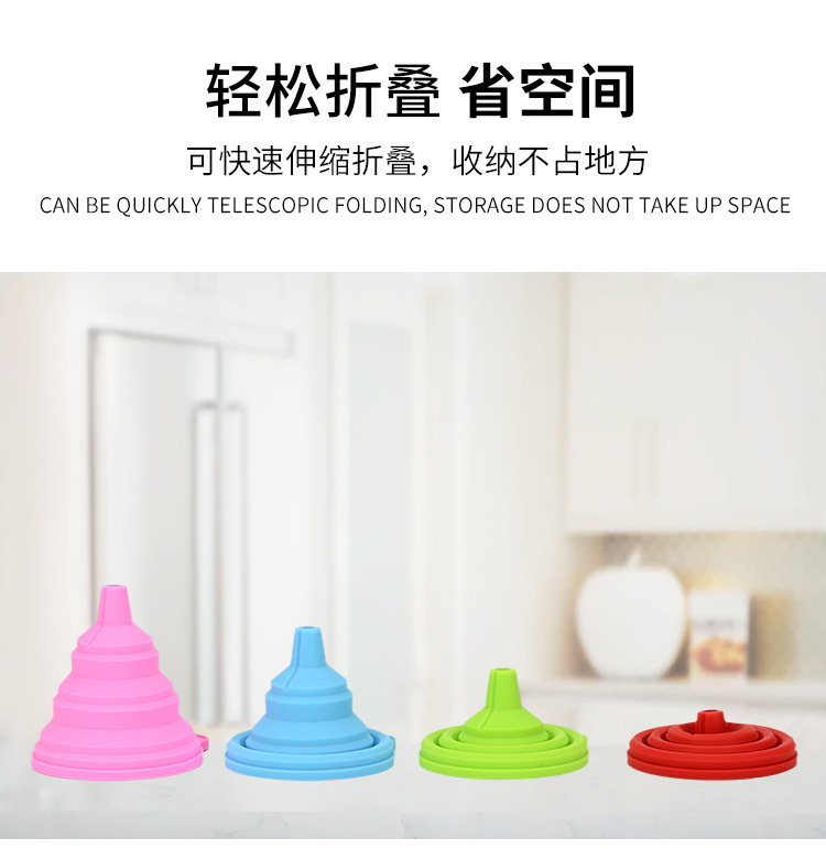 小号硅胶漏斗详情1_08.jpg
