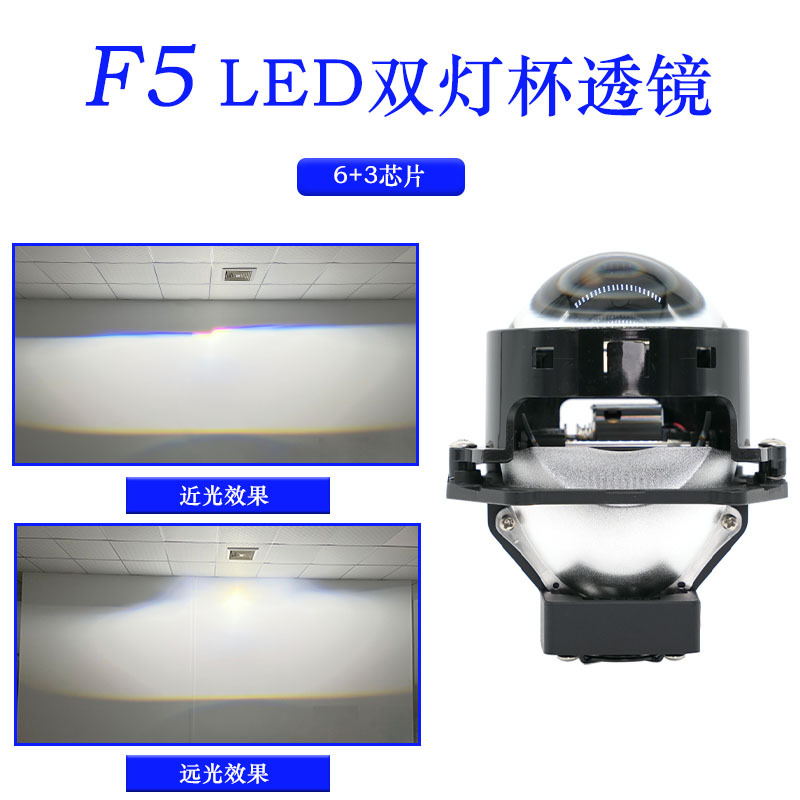 Nuevo faro LED corto de 3 pulgadas lente de doble luz modificada 63W luz de alta potencia alta definición brillante cerca de todo