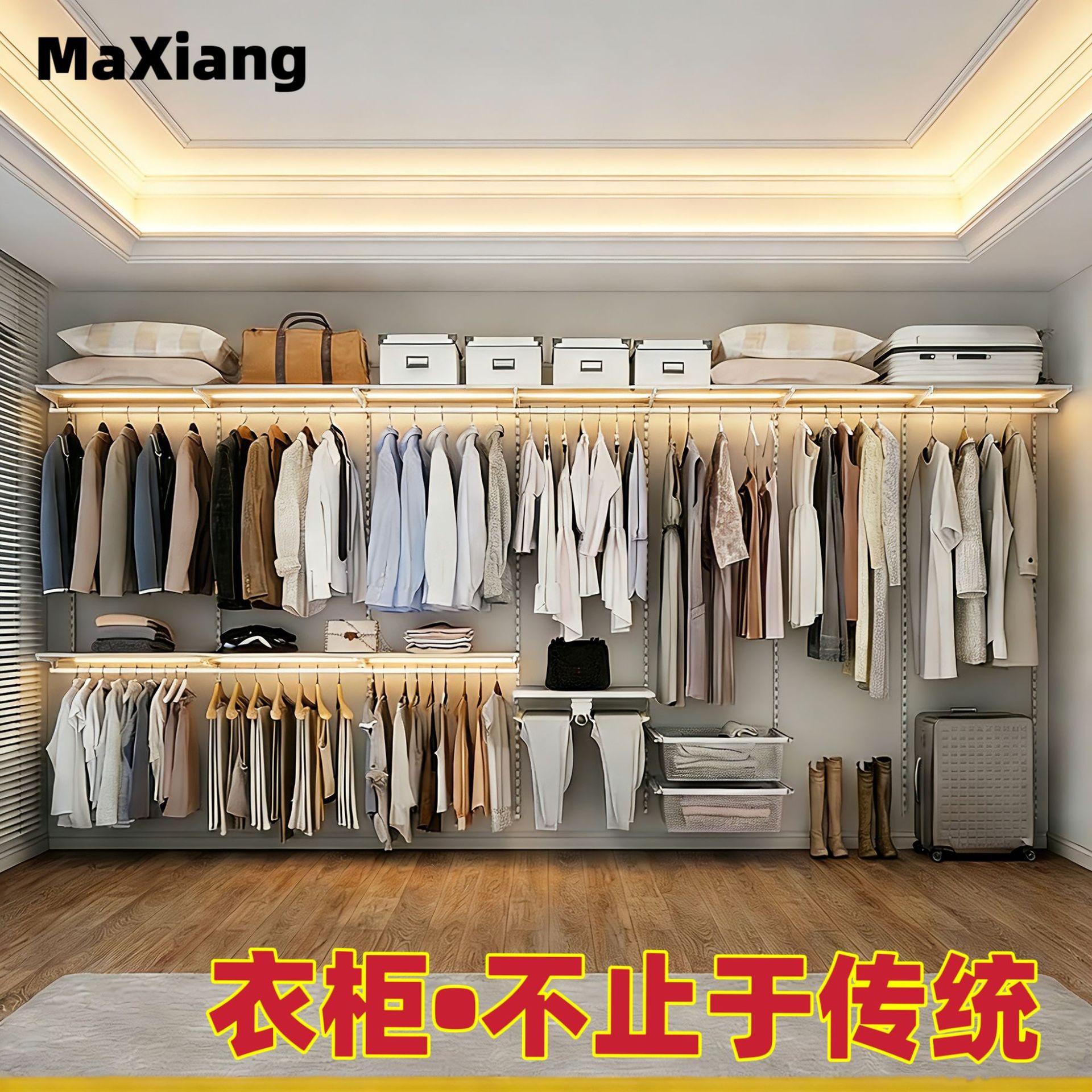 Metal Wardrobe Shelf Combination Set, Custom-Made Walk-In Closet Metal Frame Wardrobe, Open-Style Wardrobe Metal Rack