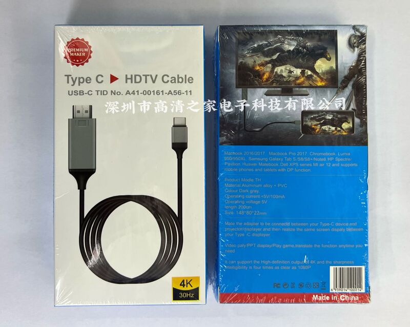 Apple Android type-c 携帯電話 - HDTV HD ケーブル iPhone 携帯電話同じスクリーン ケーブル投影ケーブルに適しています。|undefined