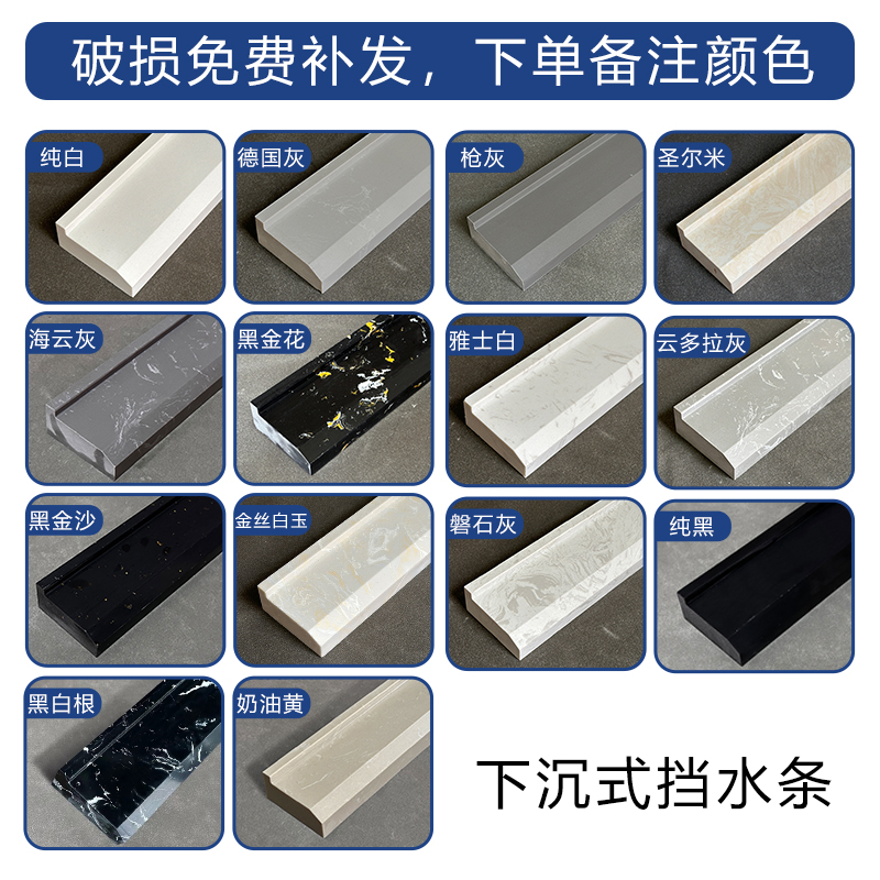 Z&下沉式挡水条卫生间浴室无障碍预埋干湿分离石基实心大理石淋浴