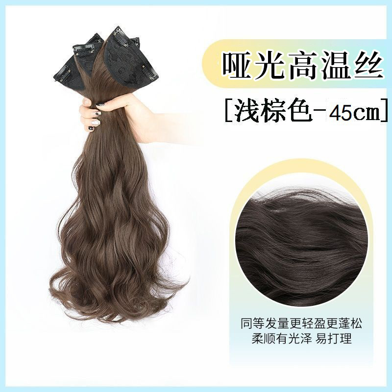 假发女长发仿真发接发片蓬松增发量大波浪卷隐形无痕三片式假发片|undefined