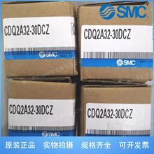 CDQ2A32-30DCZ CDQ2B32-50DZ SMC����CDRBU2W10-90DZ ȫϵ��Ԥ��