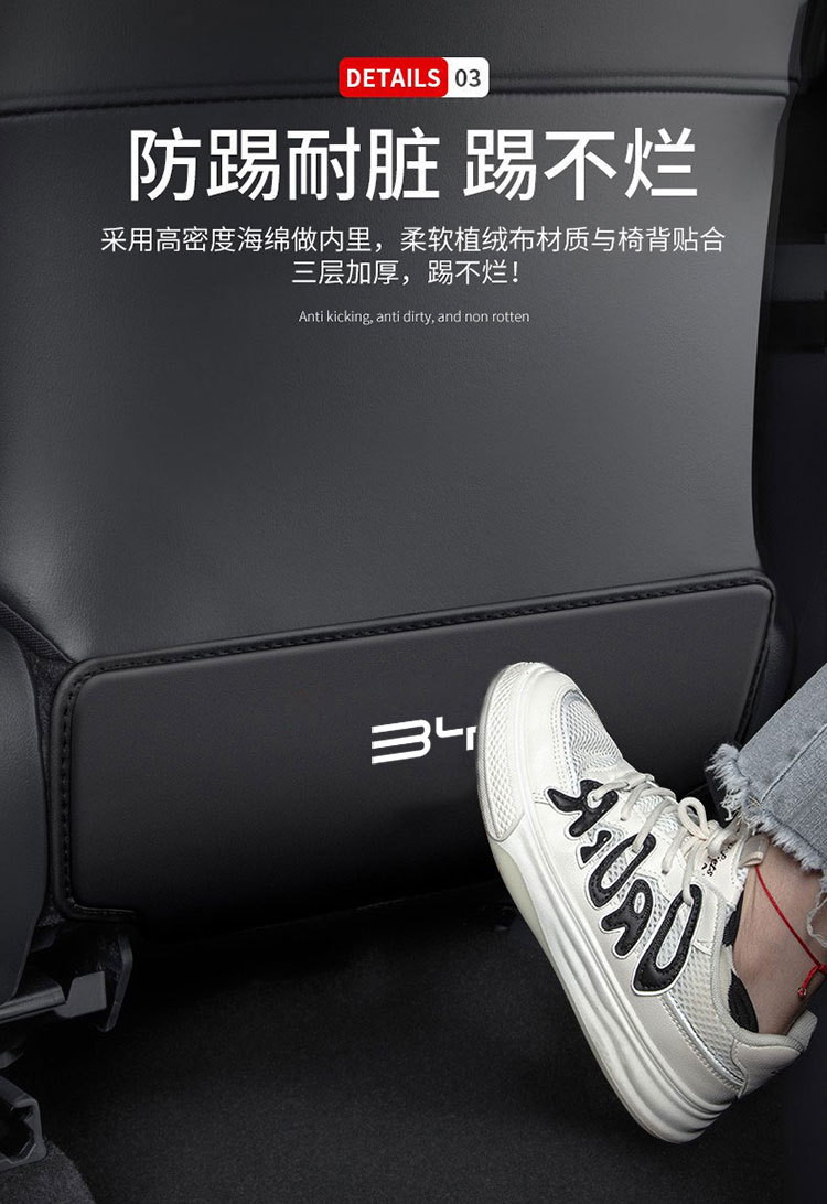 Toyota Camry car accessories interior decoration parts rear seat anti-kick pad seat back 26 models 9th generation