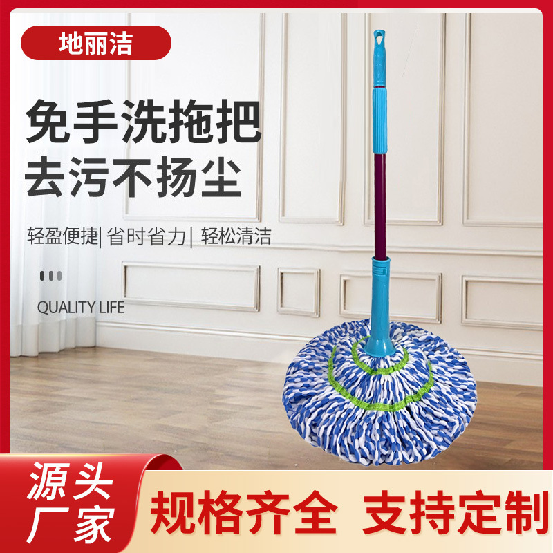Telescopic Rod Iron Mop with Replaceable Head, Hands-Free Cleaning, Stainless Steel Picasso Lazy Mop Manufacturer