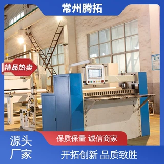 腾拓机械 易清洁维护 吉利丁片生产线厂家 产品无划痕 款式多样