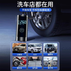 Intelligent digital display wireless car air pump tire pump car inflator electric car high pressure pump