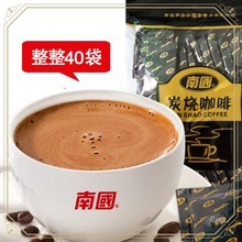海南产炭烧咖啡椰奶咖啡680g兴隆速溶咖啡粉三合一椰子冲