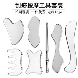 其他美妆工具;耳勺、洁耳器;眉刀眉剪