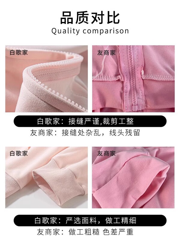 粉色卫衣外套女秋冬款2025新款早秋chic短款连帽上衣休闲穿搭女款|undefined
