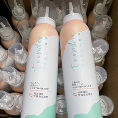 發之美泡沫髮蠟捲髮保濕蓬鬆軟定型摩絲彈力女素法式燙泡泡羊毛卷