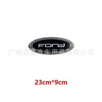 Body sticker, Suitable for Jiang Ling Transit