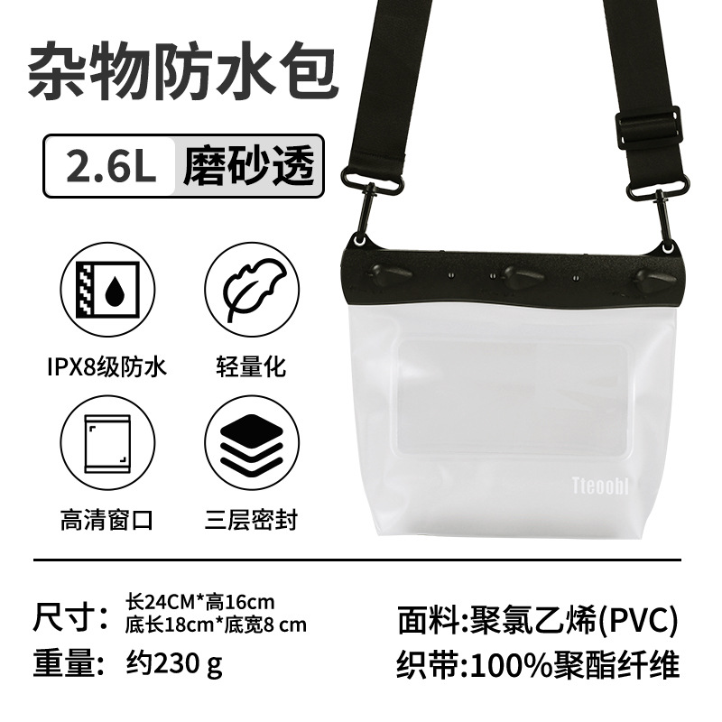 중간 크기 2.6리터 - 반투명 [사진 촬영 가능]