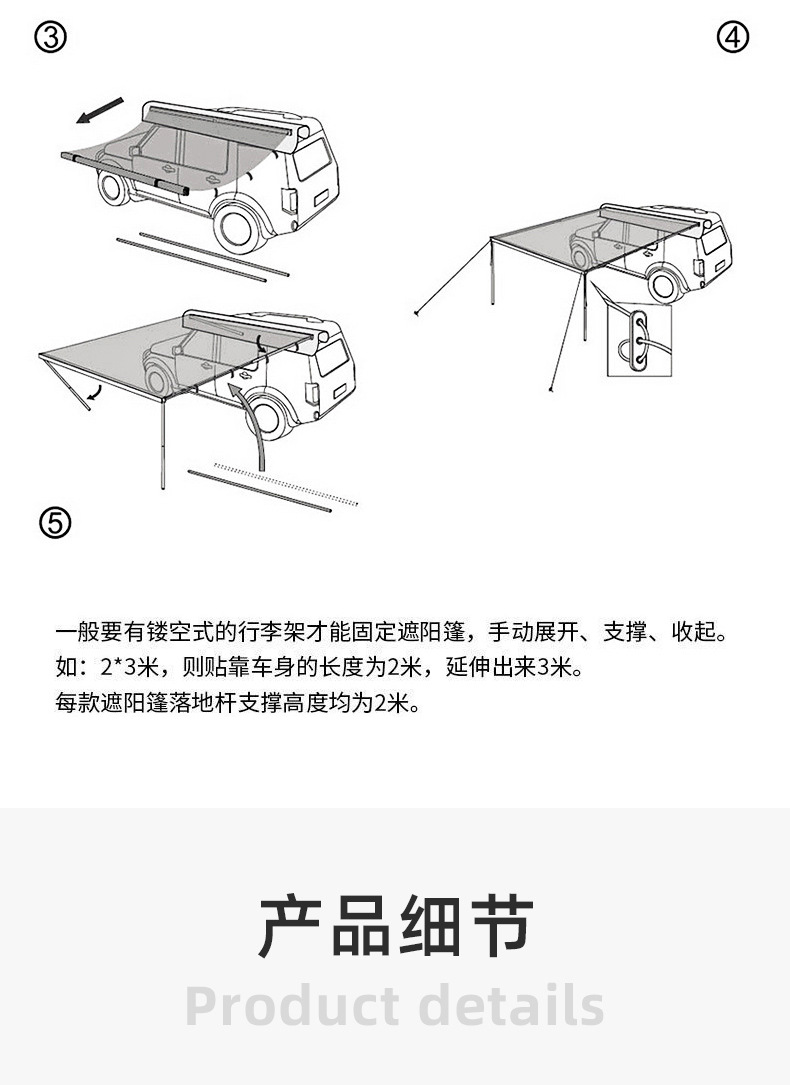 Outdoor Off-Road 1.4m Long Roof Tent Camping Style Camping Style Car Side Tent Canopy Portable Car Canopy