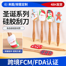 跨境亚马逊硅胶刮刀木柄奶油抹刀圣诞刮刀牛油搅拌刀烘焙刮刀