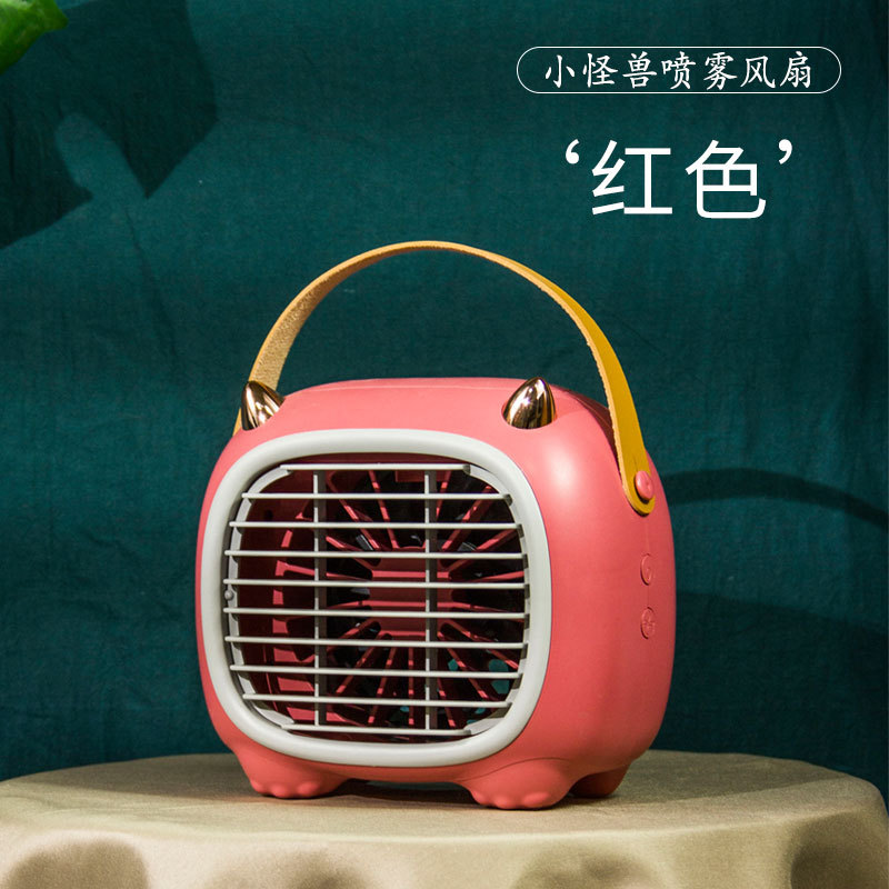 新款喷雾风扇便捷式可充电大风力宿舍床上办公室制冷器加湿器风扇