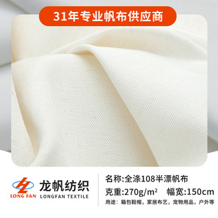 ȫ��108��Ư���� Ⱦɫ���aӡ���ײ�PU�N�ѿ����ִ�����