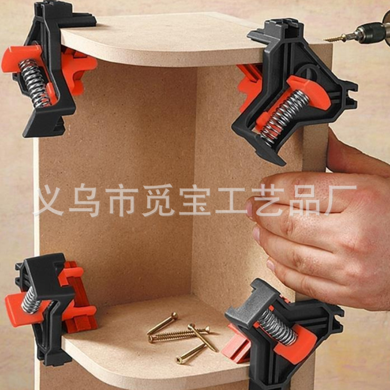 木工直角夹 90°定位固定器 相框夹 家居工具 木工快速夹 4个纸盒