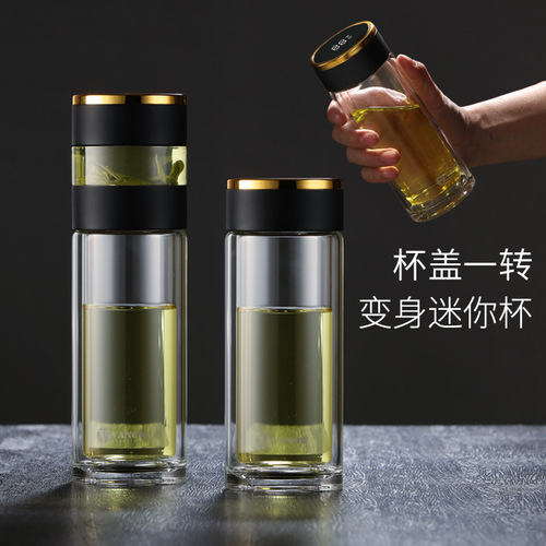 5YA1 British tea and water separated tea cup double-layer glass cup for men and women portable transparent insulated water cup