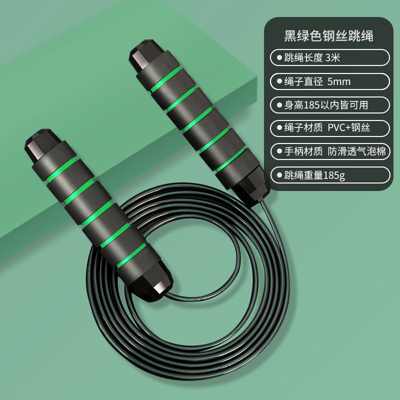 Cuerda de salto de alambre de acero con carga Fitness Deportes para quemar grasa Estudiantes Artículos deportivos Examen de ingreso a la escuela secundaria Entrenamiento profesional para adultos Cuerda de salto de cojinete