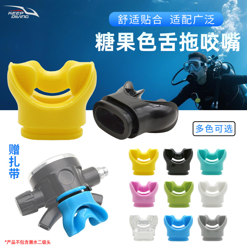 Scuba diving secondary headpiece, candy-colored tongue-grip mouthpiece, free diving snorkel, silicone replacement mouthpiece with anti-slip teeth Scuba diving secondary headpiece, candy-colored tongue-grip mouthpiece, free diving snorkel, silicone replacement mouthpiece with anti-slip teeth