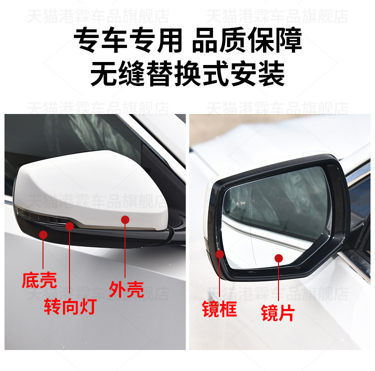 Suitable for Cadillac CT5 CT6 rearview mirror housing rear mirror rear cover mirror frame lens turn signal light bar