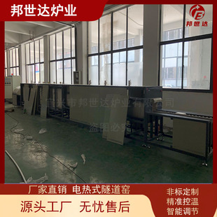 Push Plate Type Continuous Atmosphere Sintering Furnace High Temperature Tunnel Kiln Push Plate Furnace Processing Factory Iron Oxide Push Plate Kiln