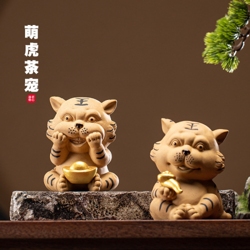 New Tiger Tea Pet Creative Piggy Bank Mascot Purple Clay Size Cute Tiger Tea Pet Ornament Tea Table Decoration